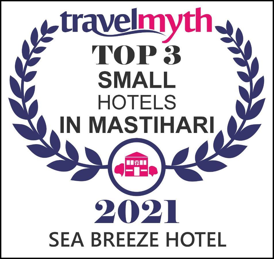 Sea Breeze Hotel Мастихари Экстерьер фото